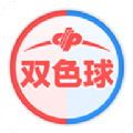 全民双色球APP官方下载下载 v1.9.0