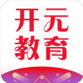 开元教育官方平台APP下载下载 v1.3