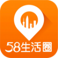 58生活圈APP手机最新版下载下载 v4.8.2