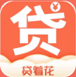 贷着花借款APP官网版下载 v2.35