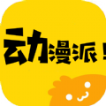 动漫派官方APP正版下载下载 v1.1.9