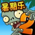 pvz2国际版7.6.1新世界罗马时代破解版下载下载 v7.6.1