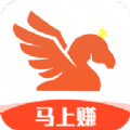 马上赚APP下载 v1.0.2