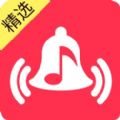 爱思铃声助手APP官方手机版下载下载 v1.3