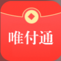 唯付通APP官方安卓版下载下载 v1.0