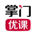 掌门优课APP官网下载地址下载 v1.8.2