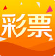 2019今晚开奖现场结果开奖app官方版下载下载 v1.0