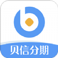 贝信分期平台APP官方入口下载下载 v1.0.0