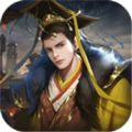 百将天下手游满V版下载 V1.051