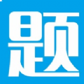 印题宝APP官方手机版下载下载 v1.0