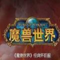 elvui怀旧服官方更新版下载v7.2