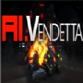 AI Vendetta游戏安卓中文版