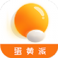 蛋黄派借款APP平台入口下载下载 v1.0.8