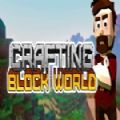 CraftingBlockWorld游戏安卓中文版