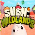 SushiWildlands游戏最新手机版