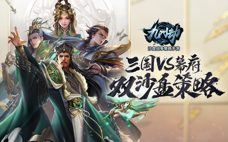 1V1公平对战！《九州劫》手游阵营PK新玩法首曝[多图]