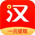 好汉帮APP手机软件下载下载 v1.0