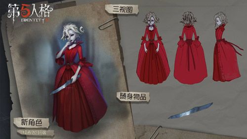 第五人格红夫人怎么玩？新监管者红夫人攻略[图]