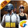 正版pubg国际服安卓中文版下载下载 v1.1.16