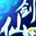 神武传奇之仙剑手游官方网站下载最新版