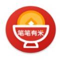 笔笔有米APP官方正版下载下载 v1.02