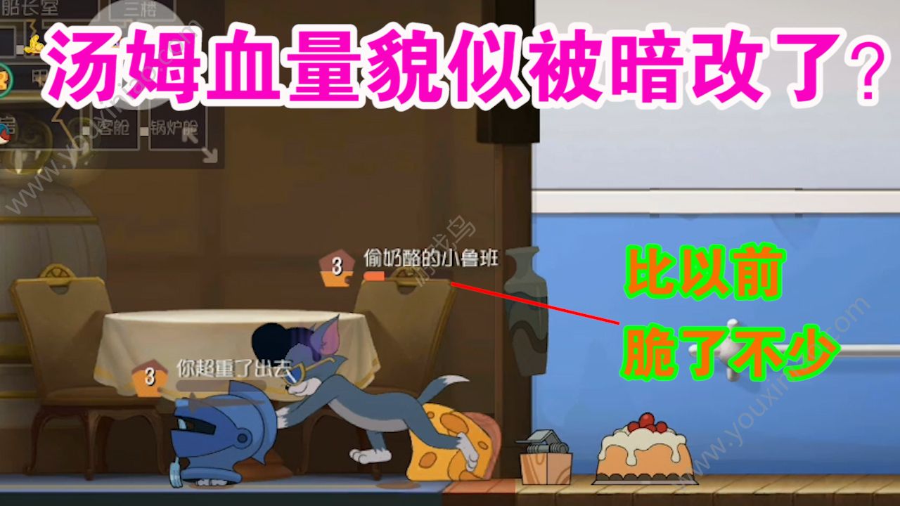 猫和老鼠：汤姆血量难道被暗削了？平底锅怎么用才正确？猫方哭了[多图]