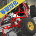 亡命越野2019无限金币汉化修改版下载 v3.5.1