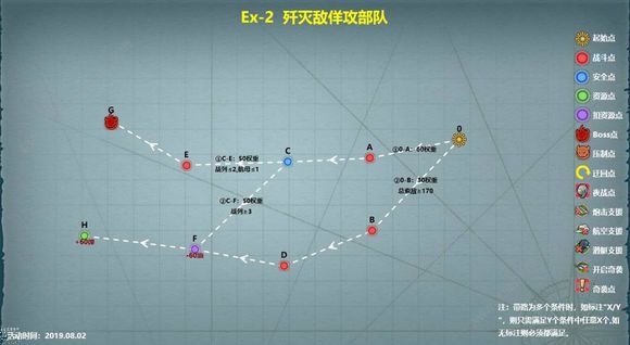 战舰少女R中间岛战役打捞攻略大全：中间岛战役复刻全关卡奖励一览[多图]